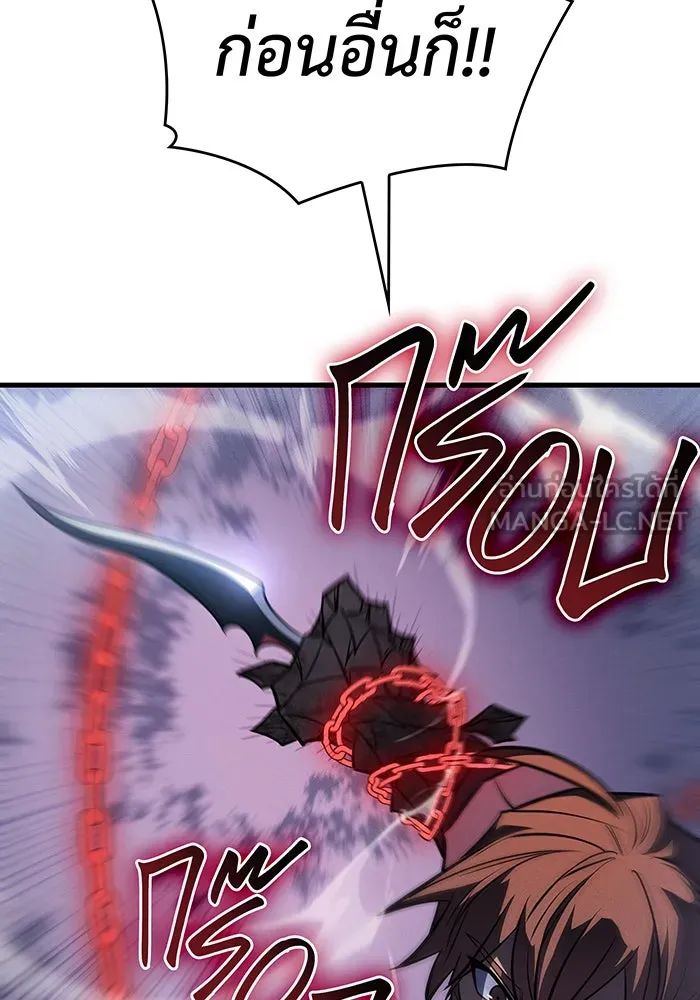 เกิดใหม่พร้อมพลังแห่งราชัน ตอนที่ 39 รูปที่ 117