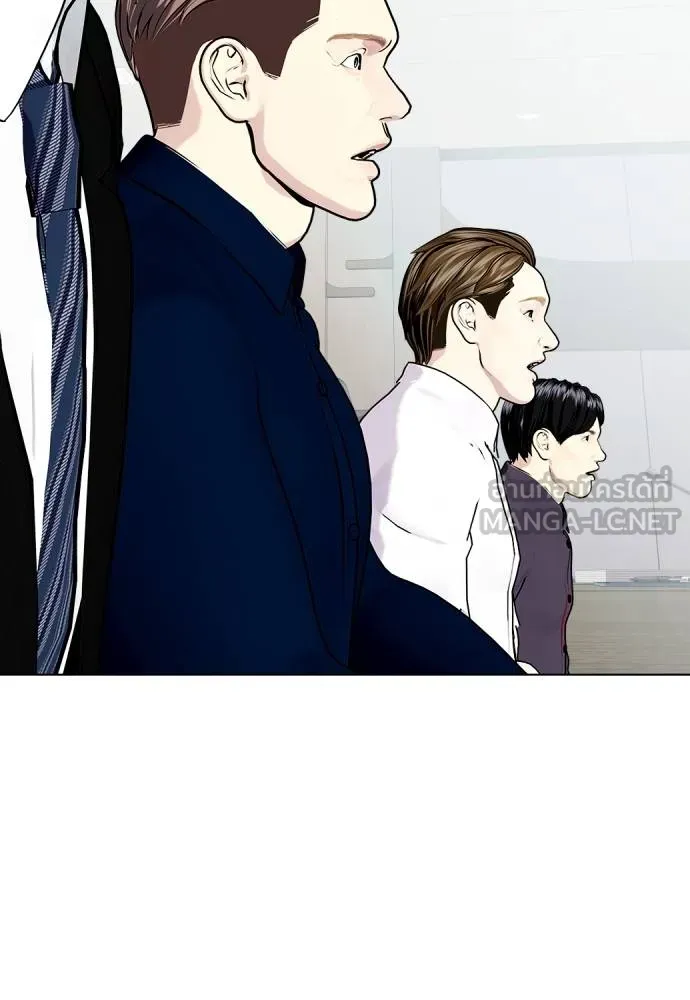 หมาหัวเน่า ตอนที่ 108 รูปที่ 27