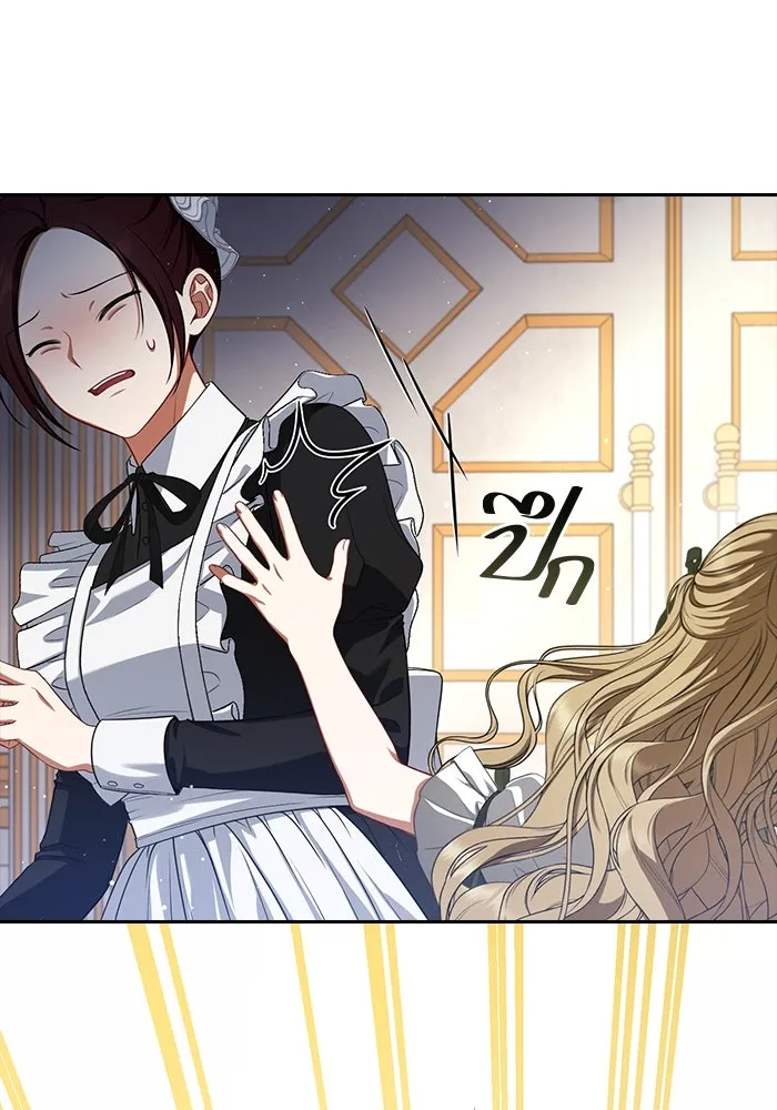 ละครชีวิตลิขิตรัก ตอนที่ 1 รูปที่ 112