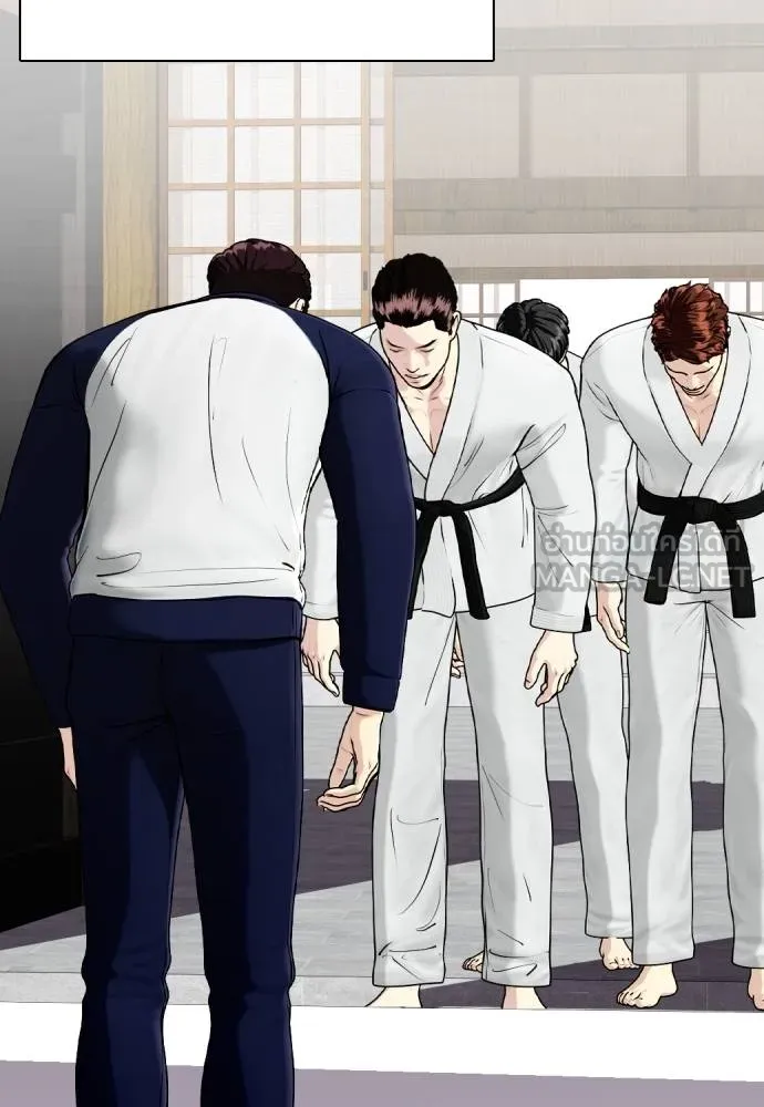 หมาหัวเน่า ตอนที่ 112 รูปที่ 73