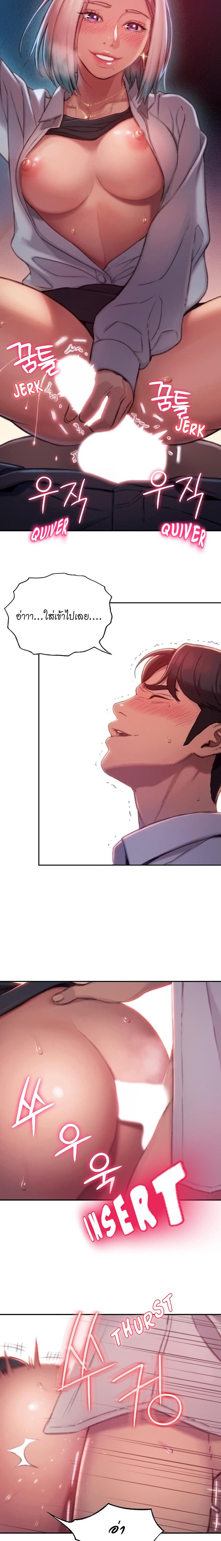 Doujin-Lc- อ่าน โดจิน มังฮวา เกาหลี ญี่ปุ่น จีน แปลไทย Love Limit Exceeded รักเกินพิกัด ตอนที่ 1 2 3 4 5 6 7 8 9 10 11 12 13 14 ฟรี ไม่มีโฆษณา อ่าน โดจิน Manhwa เกาหลี ญี่ปุ่น จีน เรามีครบ คัดมาให้เน้นๆ โดจิน 18+ รับประกันความฟินโดย  Doujin Lc