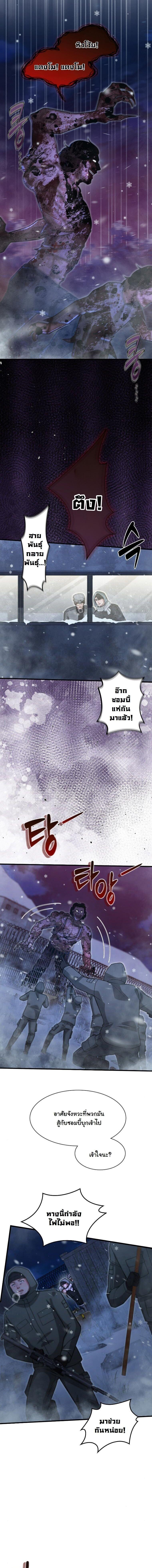 Manga-lc-com อ่านมังงะ อ่านการ์ตูน ออนไลน์ ฟรี Office Worker in the Ice Age Apocalypse ตอนที่ 1 2 3 4 5 6 7 8 9 10 11 12 13 14 ฟรี ไม่มีโฆษณา Manga-lc - อ่าน มังงะ อ่าน การ์ตูน ออนไลน์ อ่านมังงะ ฟรี