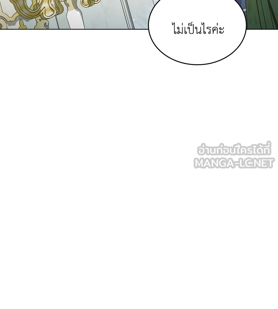 เล่ห์รักชนชั้นสูง ตอนที่ 37 รูปที่ 18