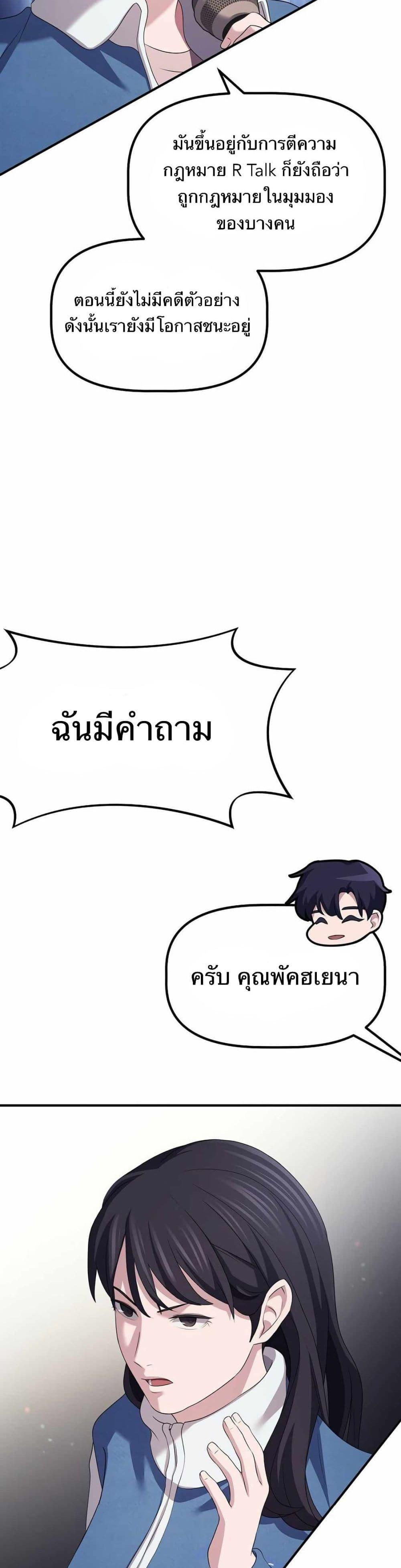 Manga-lc-com อ่านมังงะ อ่านการ์ตูน ออนไลน์ ฟรี The Corporations Bottom Works Well ตอนที่ 1 2 3 4 5 6 7 8 9 10 11 12 13 14 ฟรี ไม่มีโฆษณา Manga-lc - อ่าน มังงะ อ่าน การ์ตูน ออนไลน์ อ่านมังงะ ฟรี