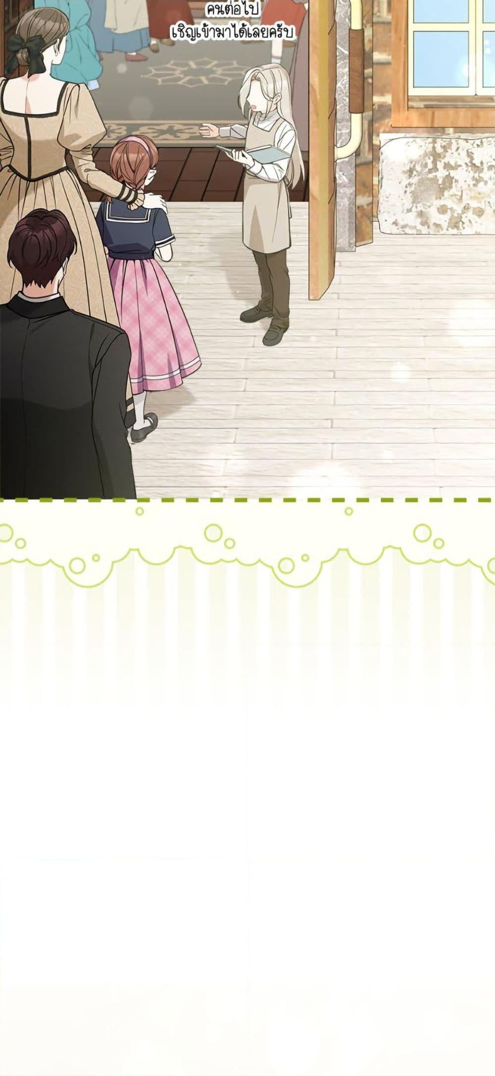 Manga-lc-com อ่านมังงะ อ่านการ์ตูน ออนไลน์ ฟรี Please Don’t Come To The Villainess’ Stationery Store! ตอนที่ 1 2 3 4 5 6 7 8 9 10 11 12 13 14 ฟรี ไม่มีโฆษณา Manga-lc - อ่าน มังงะ อ่าน การ์ตูน ออนไลน์ อ่านมังงะ ฟรี