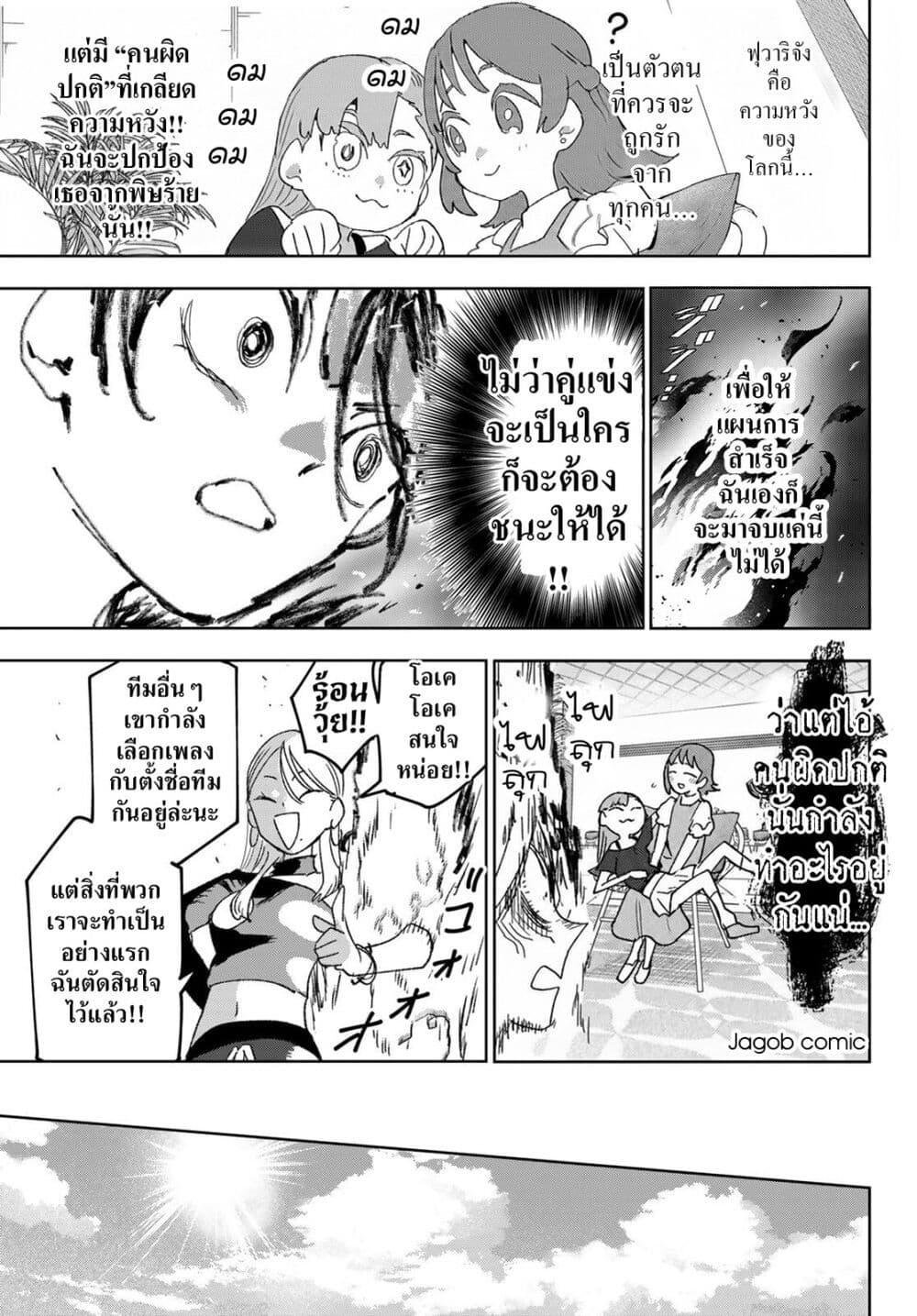 Manga-lc-com อ่านมังงะ อ่านการ์ตูน ออนไลน์ ฟรี Idolatry ตอนที่ 1 2 3 4 5 6 7 8 9 10 11 12 13 14 ฟรี ไม่มีโฆษณา Manga-lc - อ่าน มังงะ อ่าน การ์ตูน ออนไลน์ อ่านมังงะ ฟรี