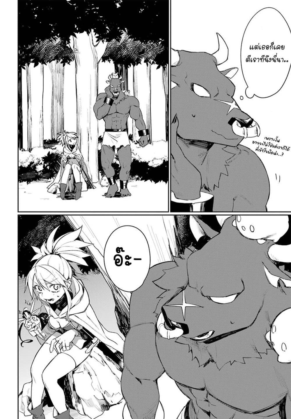 Manga-lc-com อ่านมังงะ อ่านการ์ตูน ออนไลน์ ฟรี Minotauros no Omoibito ตอนที่ 1 2 3 4 5 6 7 8 9 10 11 12 13 14 ฟรี ไม่มีโฆษณา Manga-lc - อ่าน มังงะ อ่าน การ์ตูน ออนไลน์ อ่านมังงะ ฟรี