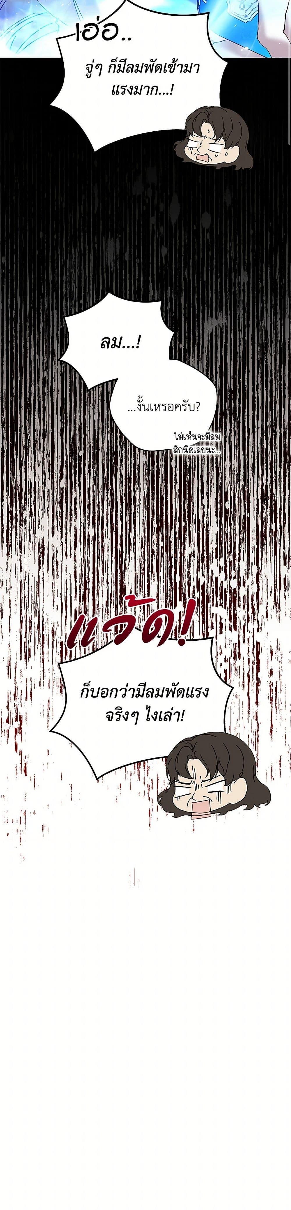 Manga-lc-com อ่านมังงะ อ่านการ์ตูน ออนไลน์ ฟรี I’m the Villainous Male Lead’s Terminally-Ill Aunt ตอนที่ 1 2 3 4 5 6 7 8 9 10 11 12 13 14 ฟรี ไม่มีโฆษณา Manga-lc - อ่าน มังงะ อ่าน การ์ตูน ออนไลน์ อ่านมังงะ ฟรี