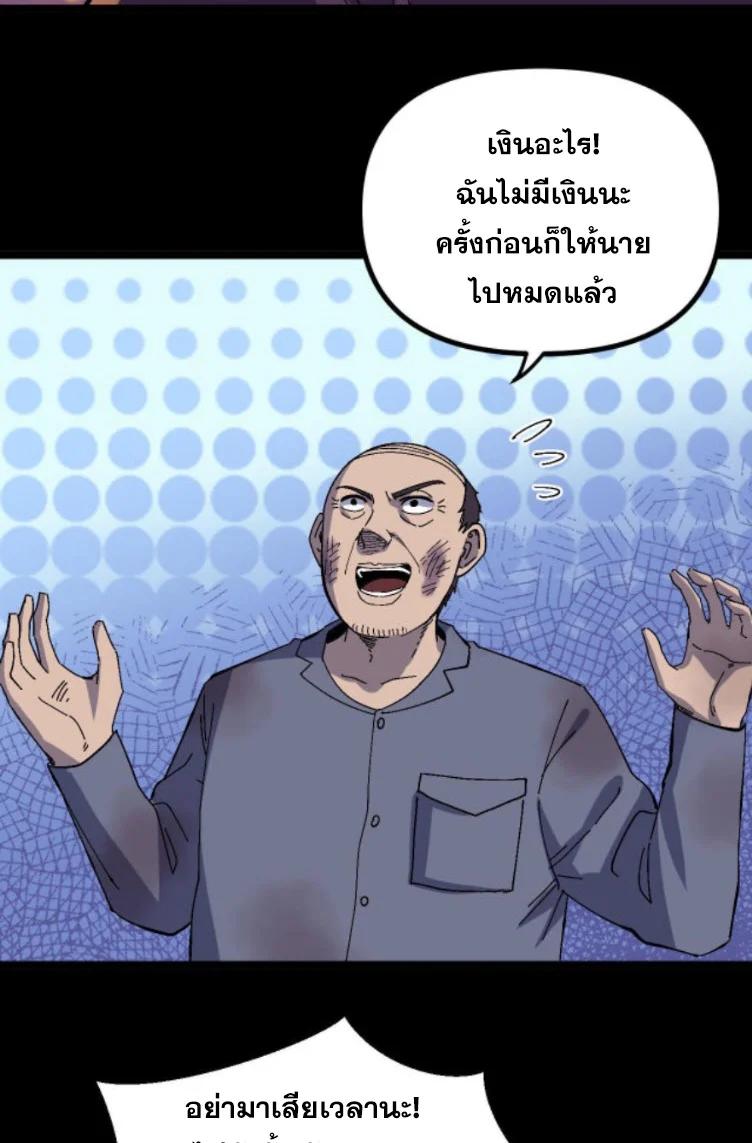 Manga-lc-com อ่านมังงะ อ่านการ์ตูน ออนไลน์ ฟรี Rebirth Back to 1983 to be a Millionaire ตอนที่ 1 2 3 4 5 6 7 8 9 10 11 12 13 14 ฟรี ไม่มีโฆษณา Manga-lc - อ่าน มังงะ อ่าน การ์ตูน ออนไลน์ อ่านมังงะ ฟรี
