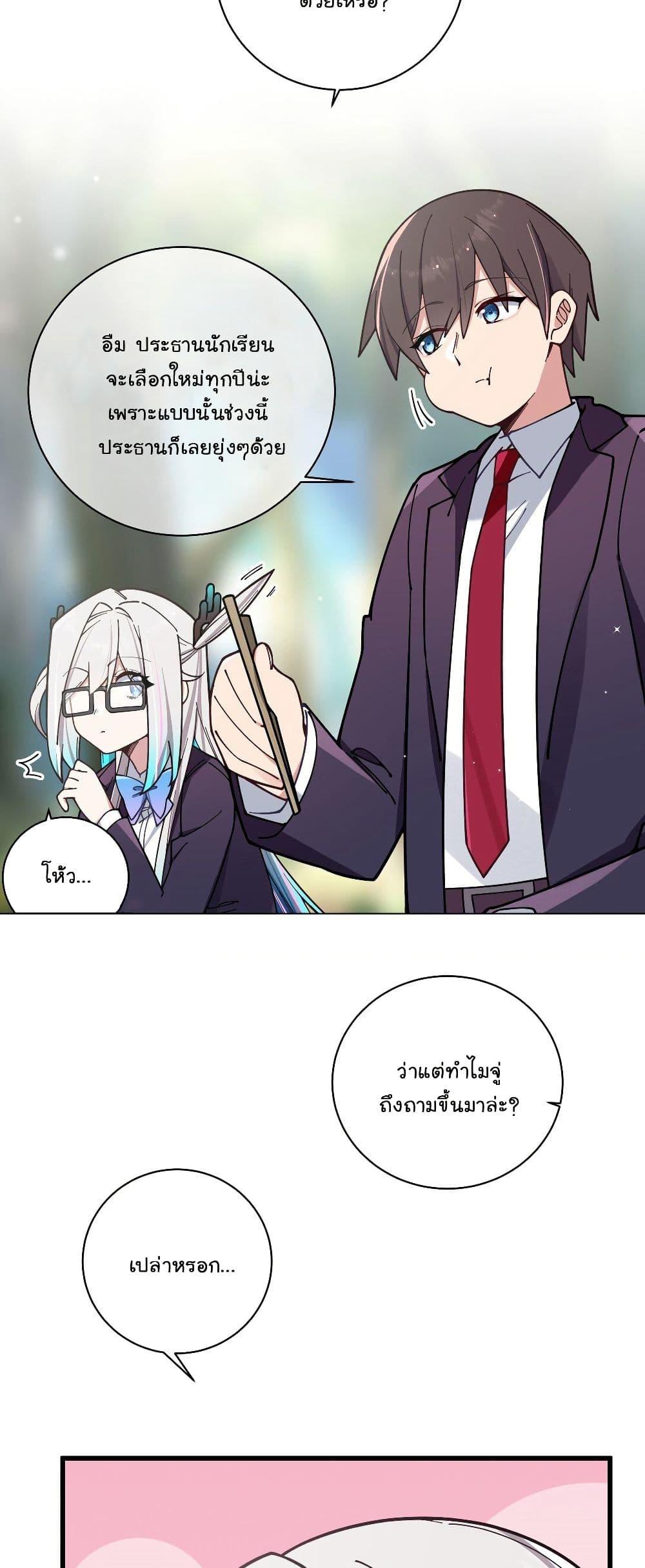 Manga-lc-com อ่านมังงะ อ่านการ์ตูน ออนไลน์ ฟรี Fake Girlfriend My Fault ตอนที่ 1 2 3 4 5 6 7 8 9 10 11 12 13 14 ฟรี ไม่มีโฆษณา Manga-lc - อ่าน มังงะ อ่าน การ์ตูน ออนไลน์ อ่านมังงะ ฟรี