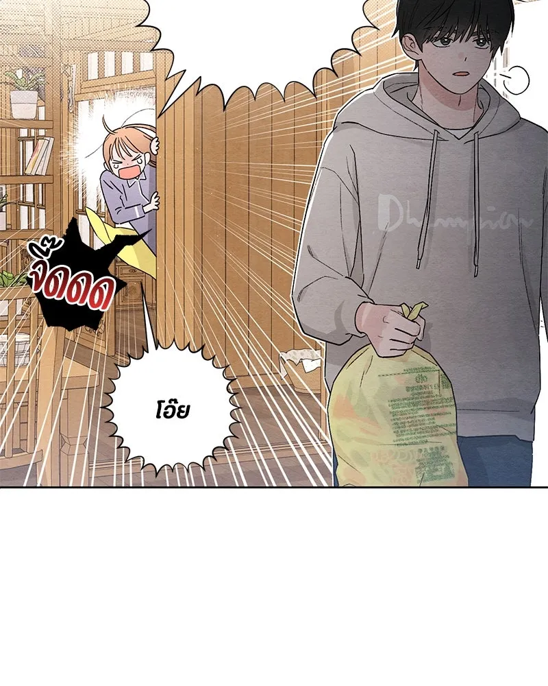 เป็นวัยรุ่นมันเหนื่อย ตอนที่ 26 รูปที่ 8