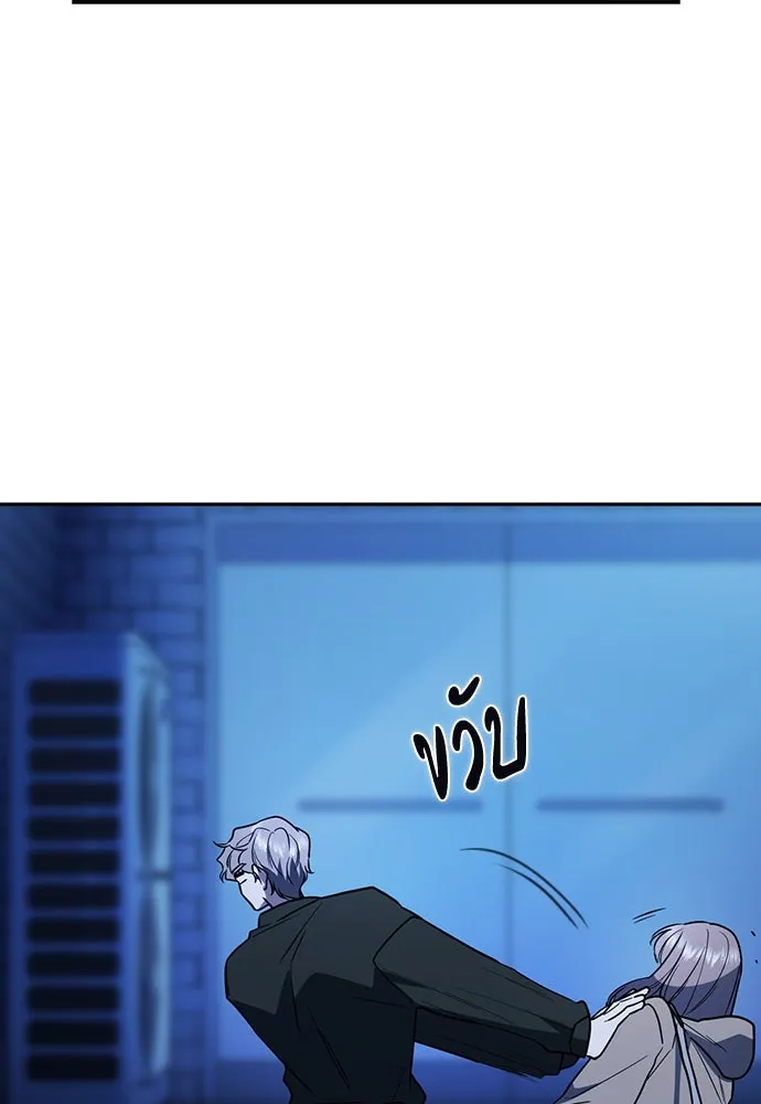 รักแล้วห้ามเลิก ตอนที่ 15 รูปที่ 62