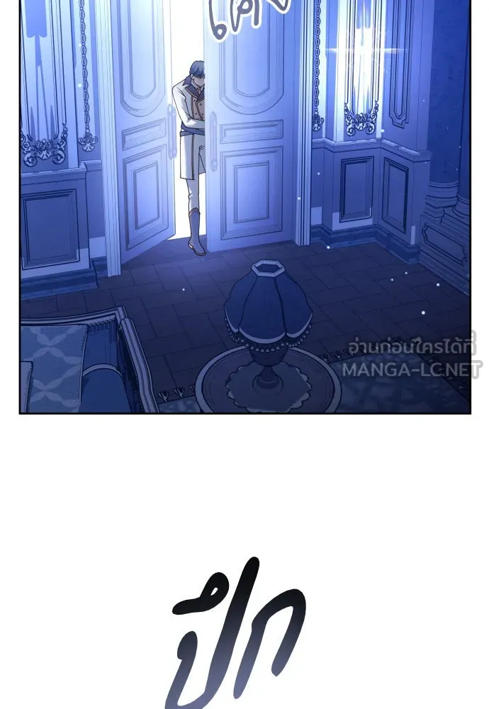 ชิงชีวิตพลิกลิขิตชะตา ตอนที่ 235. ช่วงเวลาของสุนัขกับหมาป่า(3) รูปที่ 81