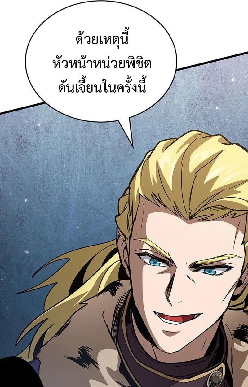 Crimson Reset ช_ว_ตคร_งท_สองของราช_นร_ตต_กาล หล_งจากหลบหน_มาคร_งป_ แวมไพร_ย_จ_นก_ถ_กส_งหารในท_ส_ด ตอนที่ ตอนที่ 16 รูปที่ 88