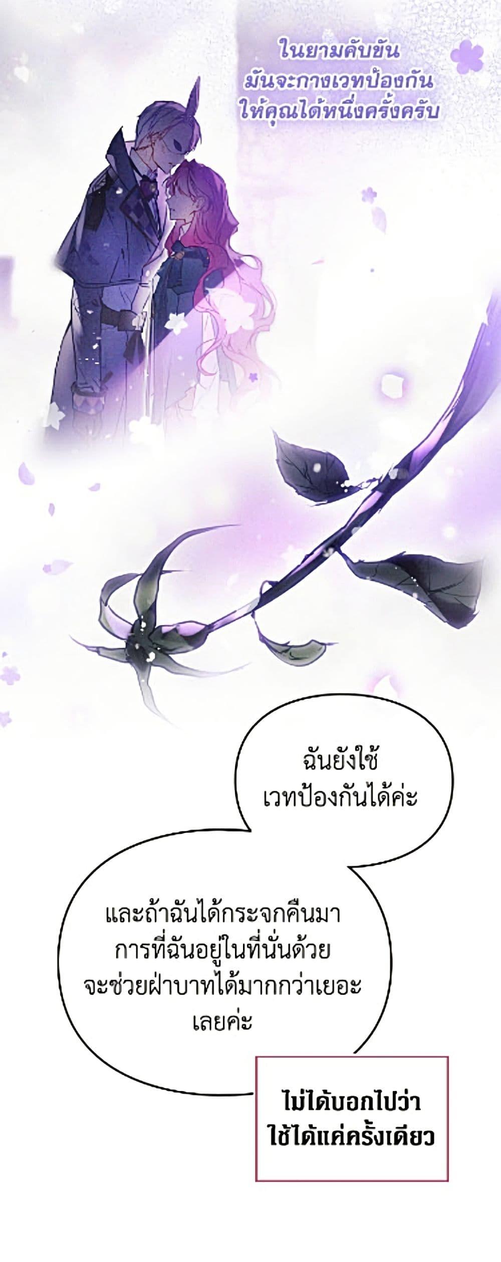 Manga-lc-com อ่านมังงะ อ่านการ์ตูน ออนไลน์ ฟรี Death Is The Only Ending For The Villainess ตอนที่ 1 2 3 4 5 6 7 8 9 10 11 12 13 14 ฟรี ไม่มีโฆษณา Manga-lc - อ่าน มังงะ อ่าน การ์ตูน ออนไลน์ อ่านมังงะ ฟรี