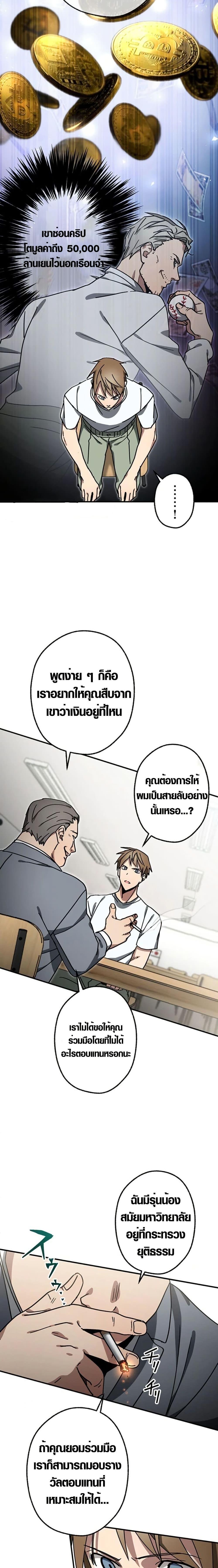 Manga-lc-com อ่านมังงะ อ่านการ์ตูน ออนไลน์ ฟรี Aristocrat’s Revenge ตอนที่ 1 2 3 4 5 6 7 8 9 10 11 12 13 14 ฟรี ไม่มีโฆษณา Manga-lc - อ่าน มังงะ อ่าน การ์ตูน ออนไลน์ อ่านมังงะ ฟรี