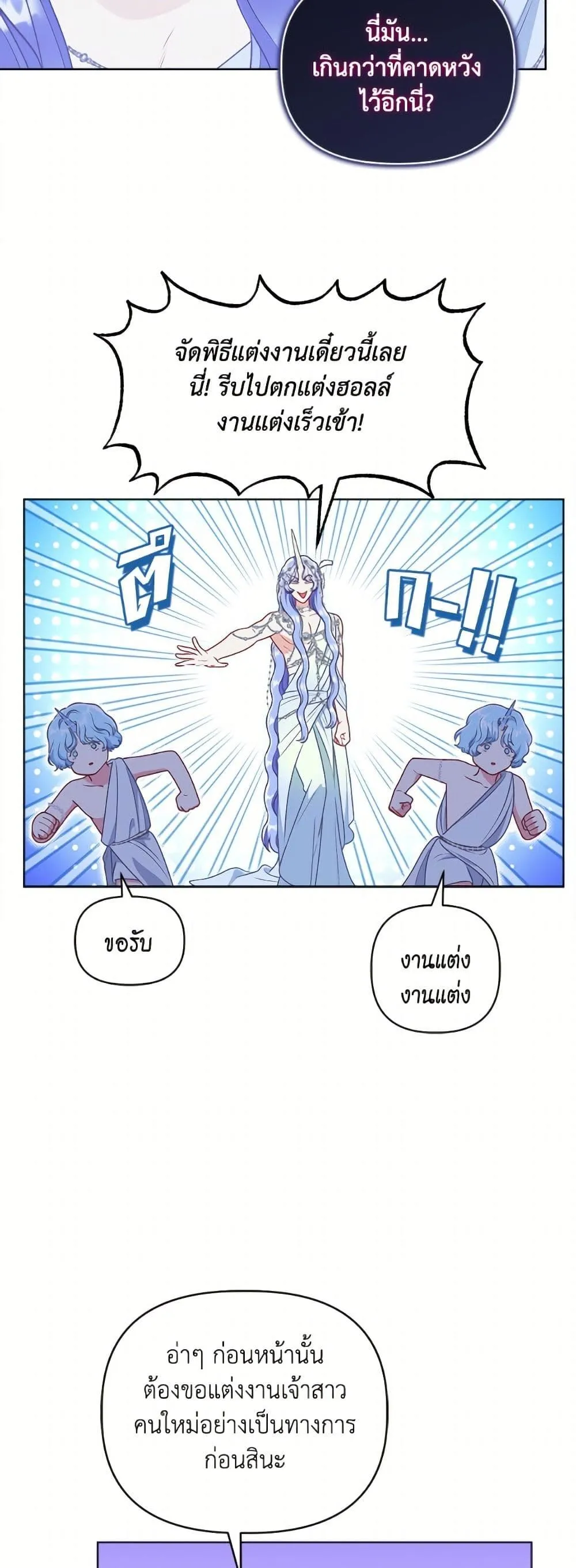 Manga-lc-com อ่านมังงะ อ่านการ์ตูน ออนไลน์ ฟรี The Perks of Being an S-Class Heroine ตอนที่ 1 2 3 4 5 6 7 8 9 10 11 12 13 14 ฟรี ไม่มีโฆษณา Manga-lc - อ่าน มังงะ อ่าน การ์ตูน ออนไลน์ อ่านมังงะ ฟรี