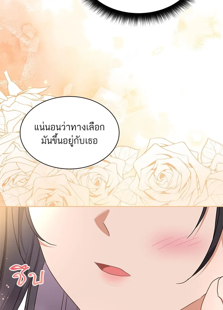 อดีตภรรยาของพระเอกหนุ่มจอมคลั่งรัก ตอนที่ 31 รูปที่ 65