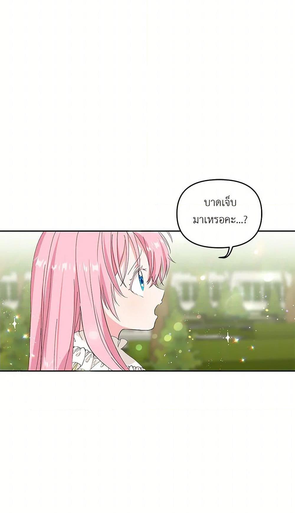 Manga-lc-com อ่านมังงะ อ่านการ์ตูน ออนไลน์ ฟรี Our Little Empress ตอนที่ 1 2 3 4 5 6 7 8 9 10 11 12 13 14 ฟรี ไม่มีโฆษณา Manga-lc - อ่าน มังงะ อ่าน การ์ตูน ออนไลน์ อ่านมังงะ ฟรี