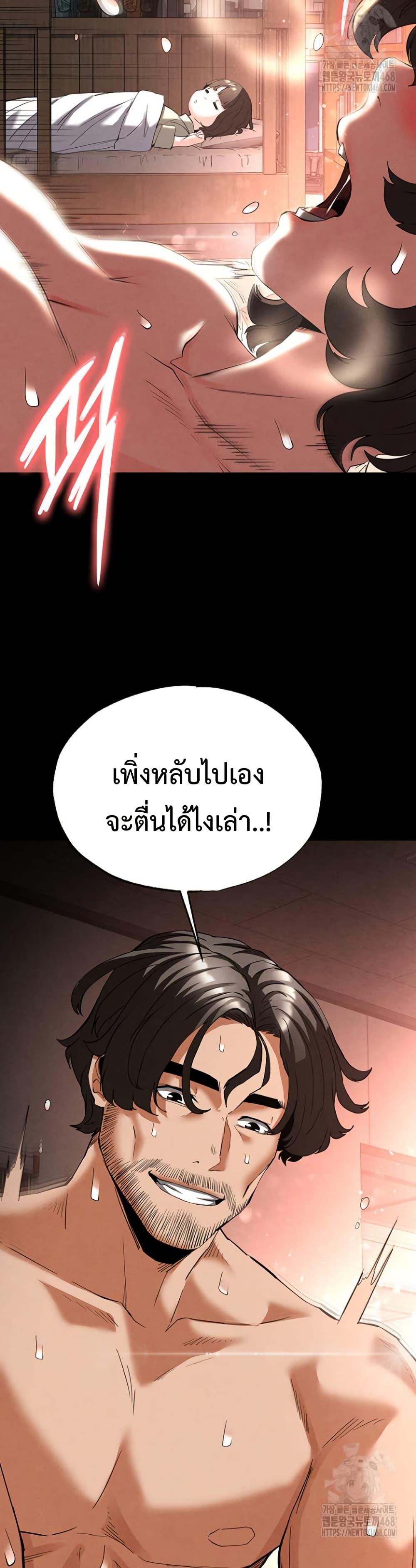Doujin-Lc- อ่าน โดจิน มังฮวา เกาหลี ญี่ปุ่น จีน แปลไทย Human Scum ตอนที่ 1 2 3 4 5 6 7 8 9 10 11 12 13 14 ฟรี ไม่มีโฆษณา อ่าน โดจิน Manhwa เกาหลี ญี่ปุ่น จีน เรามีครบ คัดมาให้เน้นๆ โดจิน 18+ รับประกันความฟินโดย  Doujin Lc