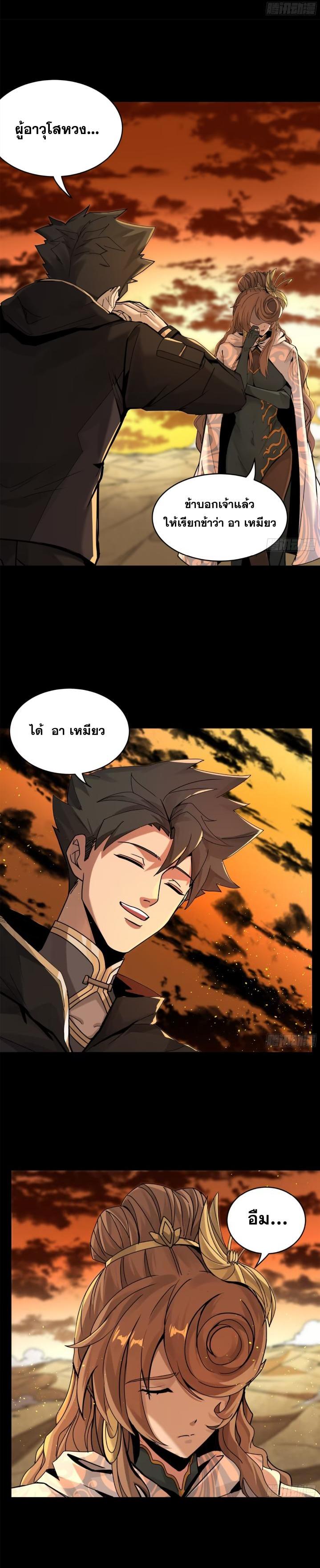 Manga-lc-com อ่านมังงะ อ่านการ์ตูน ออนไลน์ ฟรี Legend of Star General ตอนที่ 1 2 3 4 5 6 7 8 9 10 11 12 13 14 ฟรี ไม่มีโฆษณา Manga-lc - อ่าน มังงะ อ่าน การ์ตูน ออนไลน์ อ่านมังงะ ฟรี