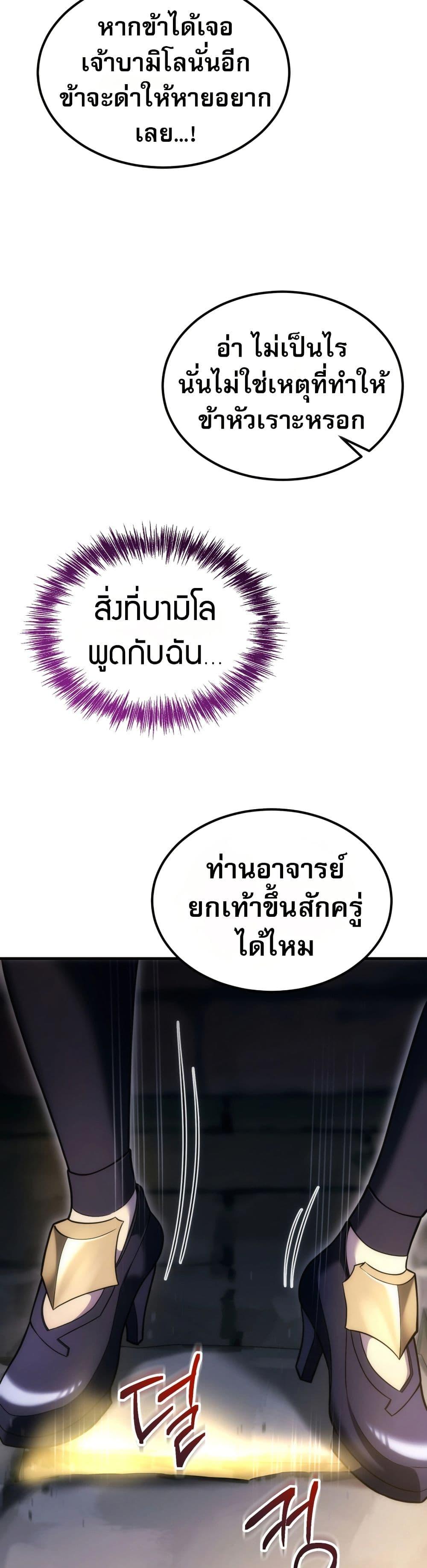 Manga-lc-com อ่านมังงะ อ่านการ์ตูน ออนไลน์ ฟรี The World-Class Extra’s Walkthrough ตอนที่ 1 2 3 4 5 6 7 8 9 10 11 12 13 14 ฟรี ไม่มีโฆษณา Manga-lc - อ่าน มังงะ อ่าน การ์ตูน ออนไลน์ อ่านมังงะ ฟรี