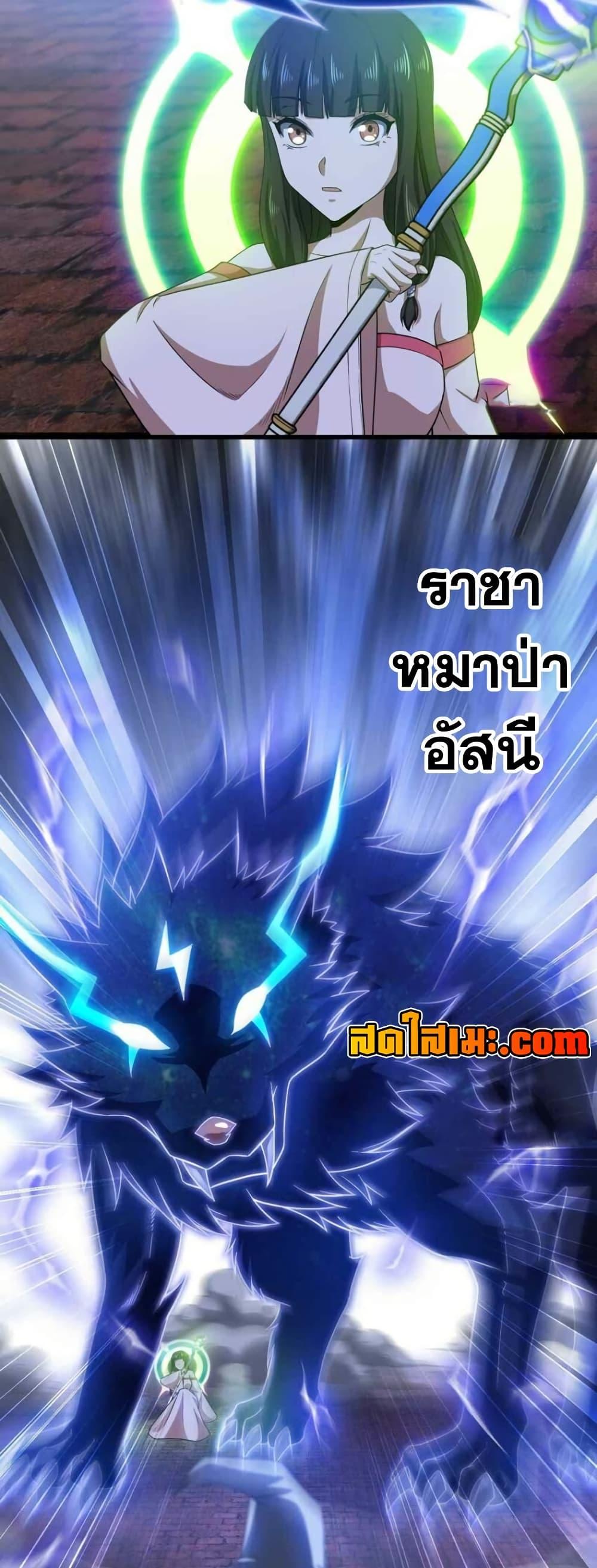 Manga-lc-com อ่านมังงะ อ่านการ์ตูน ออนไลน์ ฟรี My Wife is a Demon Queen ตอนที่ 1 2 3 4 5 6 7 8 9 10 11 12 13 14 ฟรี ไม่มีโฆษณา Manga-lc - อ่าน มังงะ อ่าน การ์ตูน ออนไลน์ อ่านมังงะ ฟรี