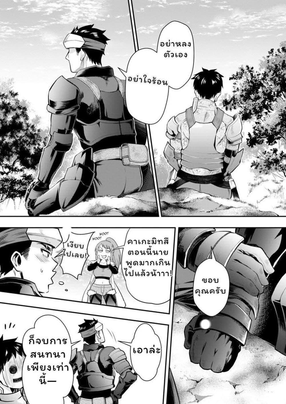 Manga-lc-com อ่านมังงะ อ่านการ์ตูน ออนไลน์ ฟรี Boken-ka ni Narou! ~ Sukiruboodo de Danjon Kouryaku ~ ตอนที่ 1 2 3 4 5 6 7 8 9 10 11 12 13 14 ฟรี ไม่มีโฆษณา Manga-lc - อ่าน มังงะ อ่าน การ์ตูน ออนไลน์ อ่านมังงะ ฟรี