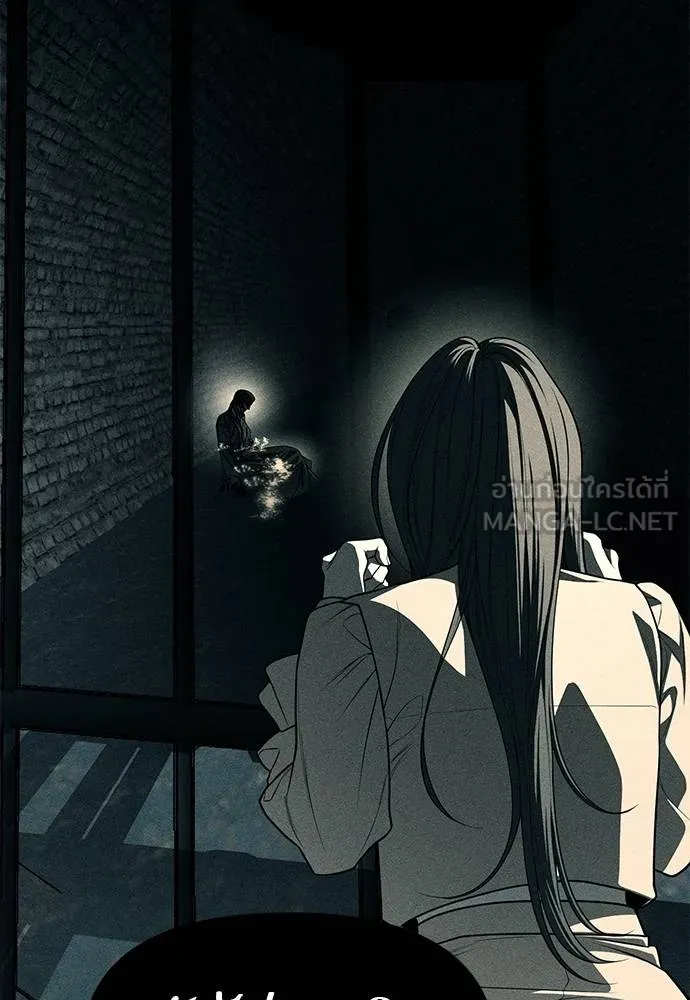 ปฏิบัติการลับบุกโรงเ ตอนที่ 87 รูปที่ 234