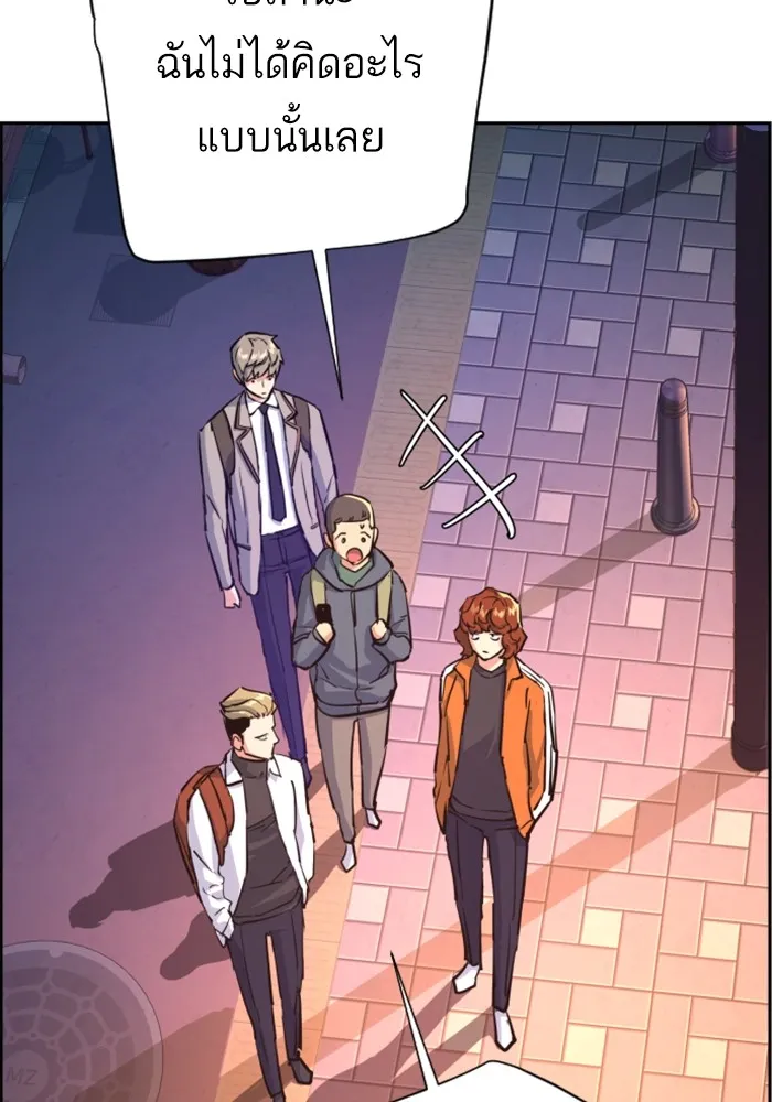 พี่ชายสายบอดี้การ์ด ตอนที่ 126 รูปที่ 85