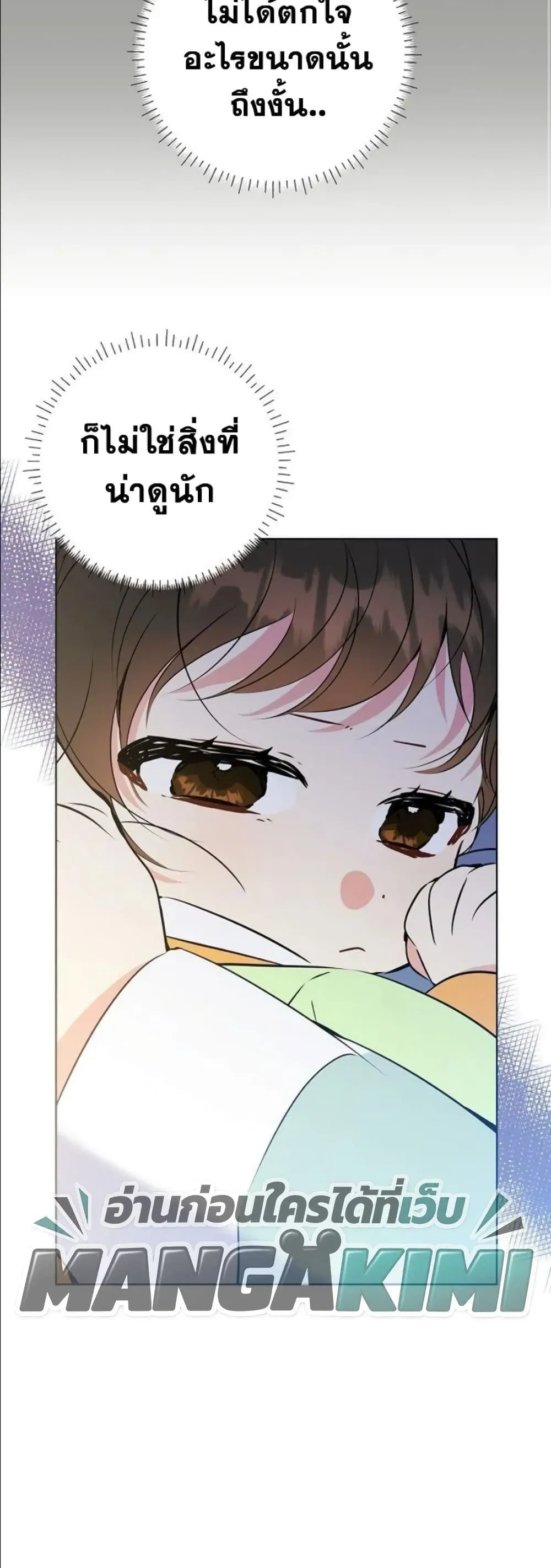 Manga-lc-com อ่านมังงะ อ่านการ์ตูน ออนไลน์ ฟรี The Princess’s Guide to a Perfect Life ตอนที่ 1 2 3 4 5 6 7 8 9 10 11 12 13 14 ฟรี ไม่มีโฆษณา Manga-lc - อ่าน มังงะ อ่าน การ์ตูน ออนไลน์ อ่านมังงะ ฟรี