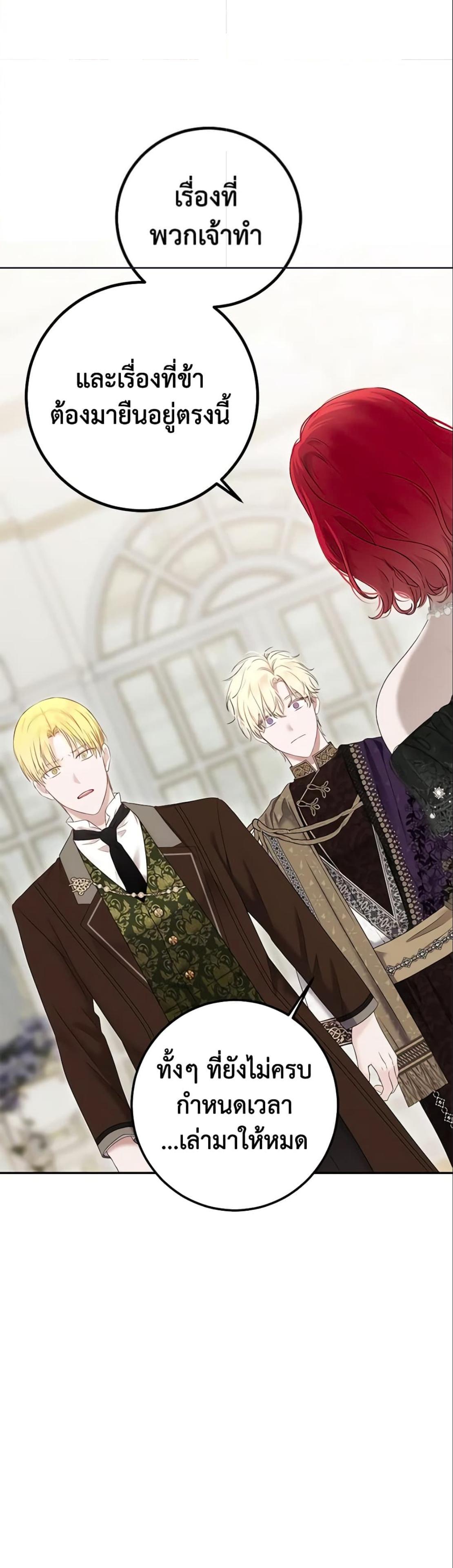 Manga-lc-com อ่านมังงะ อ่านการ์ตูน ออนไลน์ ฟรี I Fell into a Reverse Harem Game! ตอนที่ 1 2 3 4 5 6 7 8 9 10 11 12 13 14 ฟรี ไม่มีโฆษณา Manga-lc - อ่าน มังงะ อ่าน การ์ตูน ออนไลน์ อ่านมังงะ ฟรี