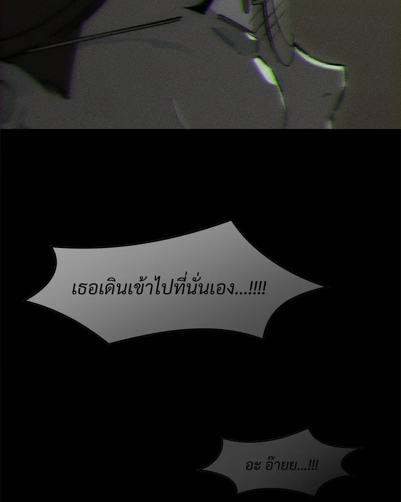 บุปผารุ่มราคะ ตอนที่ 85 รูปที่ 34