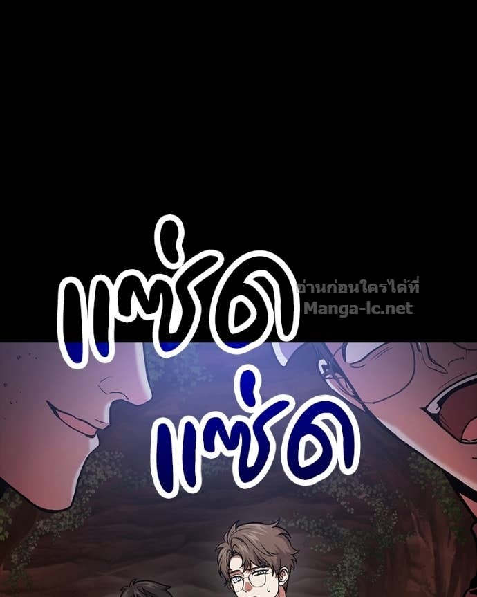 Doujin-Lc- อ่าน โดจิน มังฮวา เกาหลี ญี่ปุ่น จีน แปลไทย ฮีลเลอร์กำมะลอ ตอนที่ 1 2 3 4 5 6 7 8 9 10 11 12 13 14 ฟรี ไม่มีโฆษณา อ่าน โดจิน Manhwa เกาหลี ญี่ปุ่น จีน เรามีครบ คัดมาให้เน้นๆ โดจิน 18+ รับประกันความฟินโดย Doujin Lc