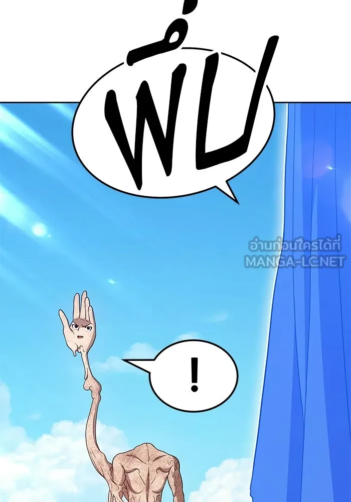 +99 ท่อนไม้พร้อมบวก ตอนที่ 19 รูปที่ 66