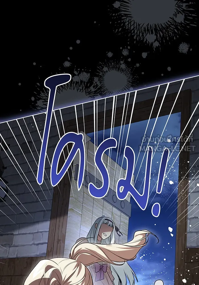 ทุกอย่างที่เสียไป ฉันขอทวงคืน ตอนที่ 46 รูปที่ 30