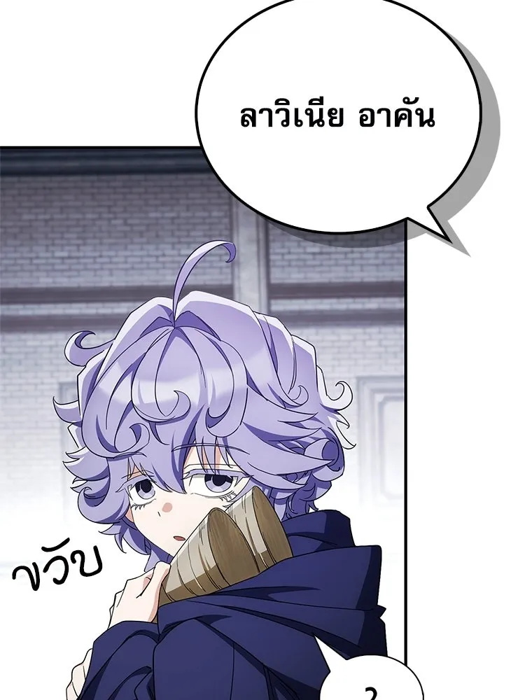 หยุดนะจอมมาร ฮีโร่ล้อมไว้หมดแล้ว ตอนที่ 33 เพี้ยนจริง ๆ สินะ รูปที่ 100