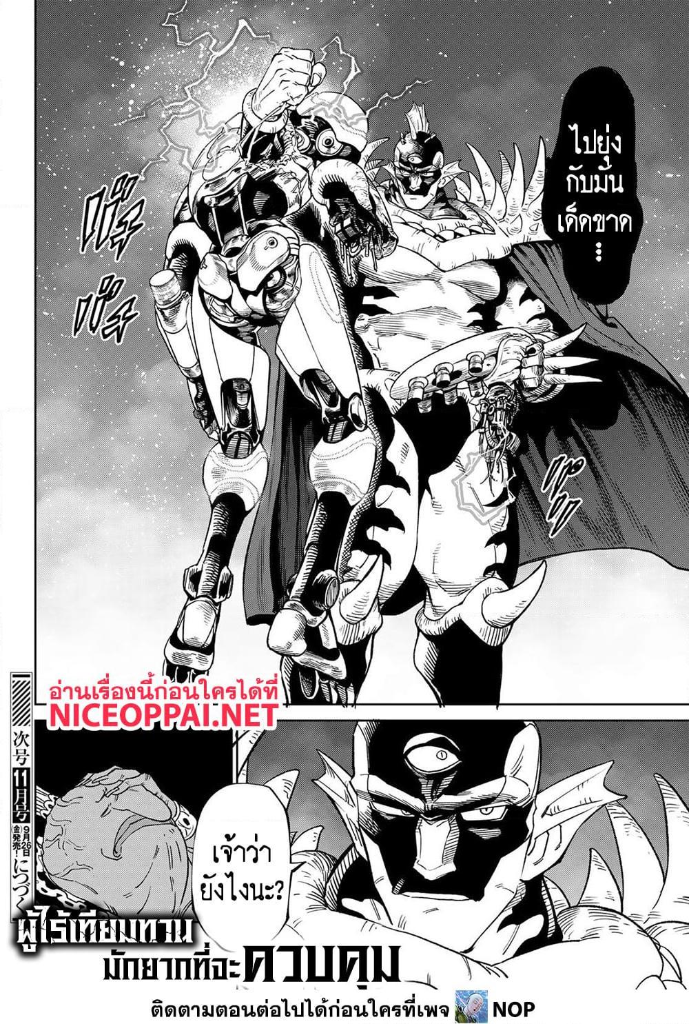 Manga-lc-com อ่านมังงะ อ่านการ์ตูน ออนไลน์ ฟรี Versus ตอนที่ 1 2 3 4 5 6 7 8 9 10 11 12 13 14 ฟรี ไม่มีโฆษณา Manga-lc - อ่าน มังงะ อ่าน การ์ตูน ออนไลน์ อ่านมังงะ ฟรี