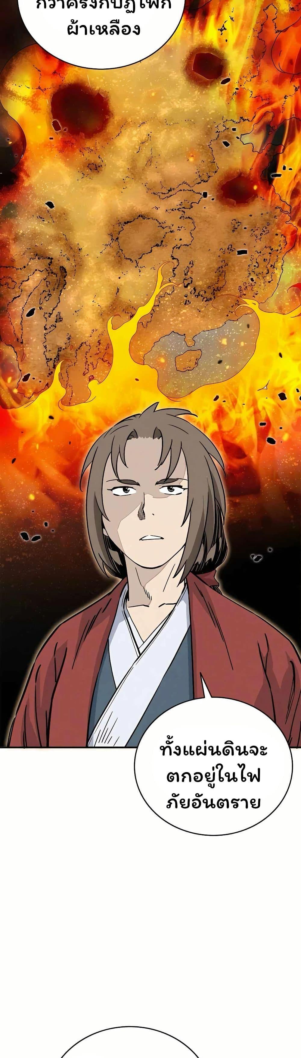 Manga-lc-com อ่านมังงะ อ่านการ์ตูน ออนไลน์ ฟรี I Reincarnated as a Legendary Surgeon ตอนที่ 1 2 3 4 5 6 7 8 9 10 11 12 13 14 ฟรี ไม่มีโฆษณา Manga-lc - อ่าน มังงะ อ่าน การ์ตูน ออนไลน์ อ่านมังงะ ฟรี