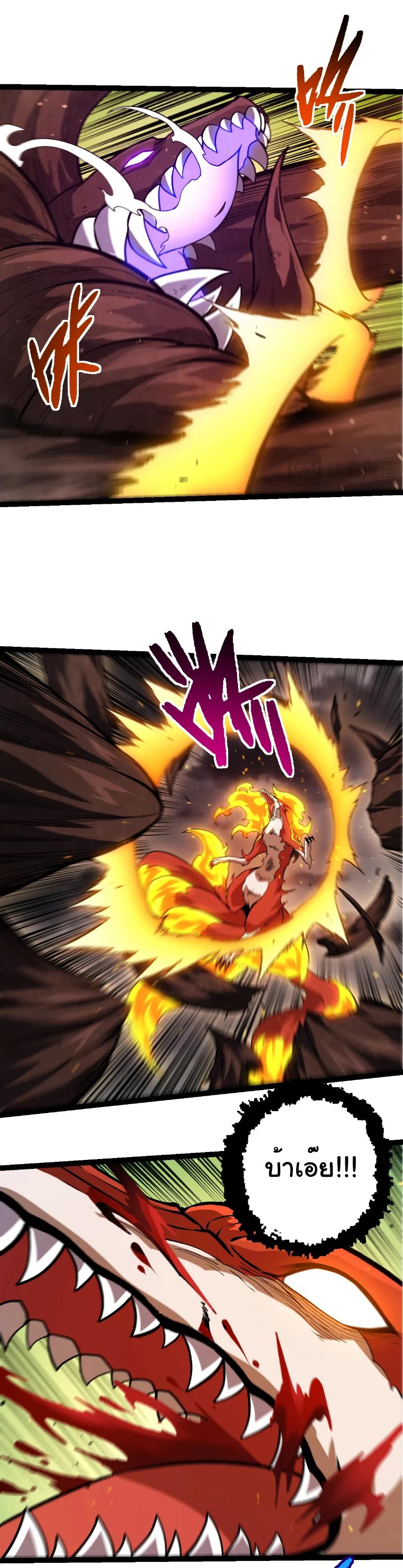 Manga-lc-com อ่านมังงะ อ่านการ์ตูน ออนไลน์ ฟรี Evolution from the Big Tree ตอนที่ 1 2 3 4 5 6 7 8 9 10 11 12 13 14 ฟรี ไม่มีโฆษณา Manga-lc - อ่าน มังงะ อ่าน การ์ตูน ออนไลน์ อ่านมังงะ ฟรี