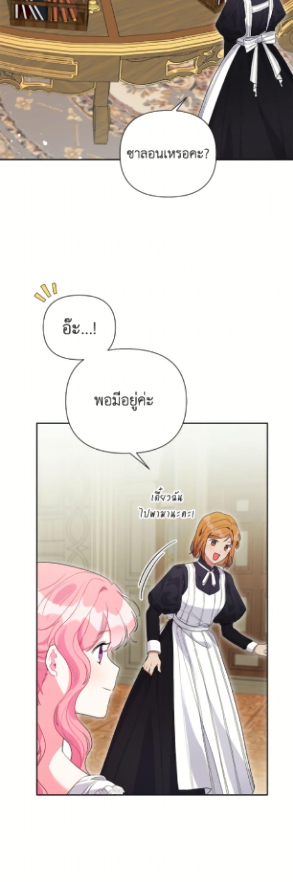 Manga-lc-com อ่านมังงะ อ่านการ์ตูน ออนไลน์ ฟรี The Archvillain’s Daughter-in-Law ตอนที่ 1 2 3 4 5 6 7 8 9 10 11 12 13 14 ฟรี ไม่มีโฆษณา Manga-lc - อ่าน มังงะ อ่าน การ์ตูน ออนไลน์ อ่านมังงะ ฟรี
