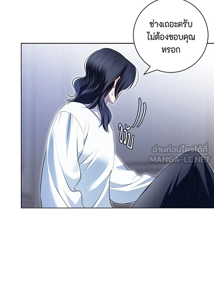 ขอวิธีส่งสามีลงนรก ตอนที่ 9 รูปที่ 90