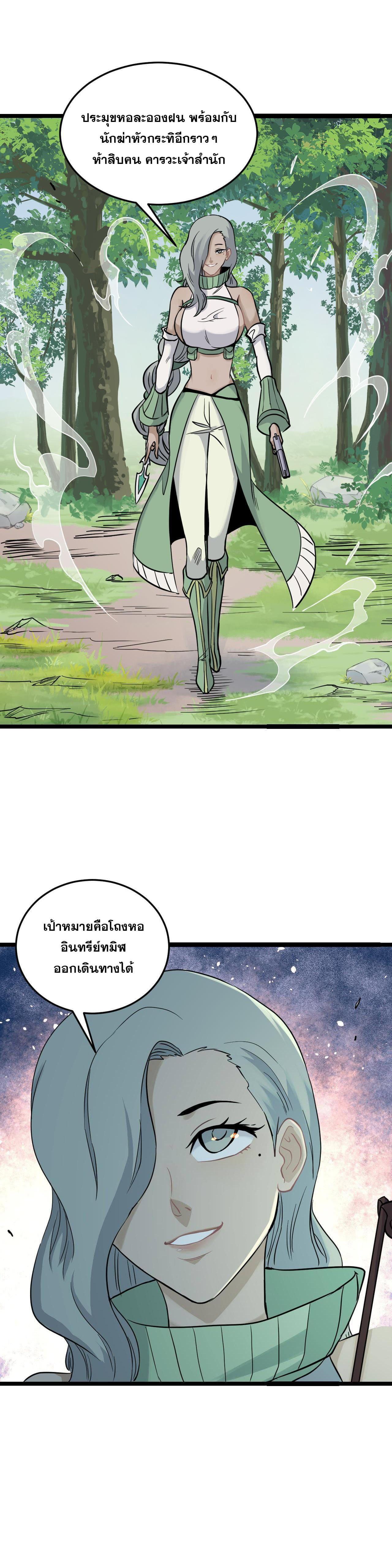 Manga-lc-com อ่านมังงะ อ่านการ์ตูน ออนไลน์ ฟรี All Hail the Sect Leader ตอนที่ 1 2 3 4 5 6 7 8 9 10 11 12 13 14 ฟรี ไม่มีโฆษณา Manga-lc - อ่าน มังงะ อ่าน การ์ตูน ออนไลน์ อ่านมังงะ ฟรี