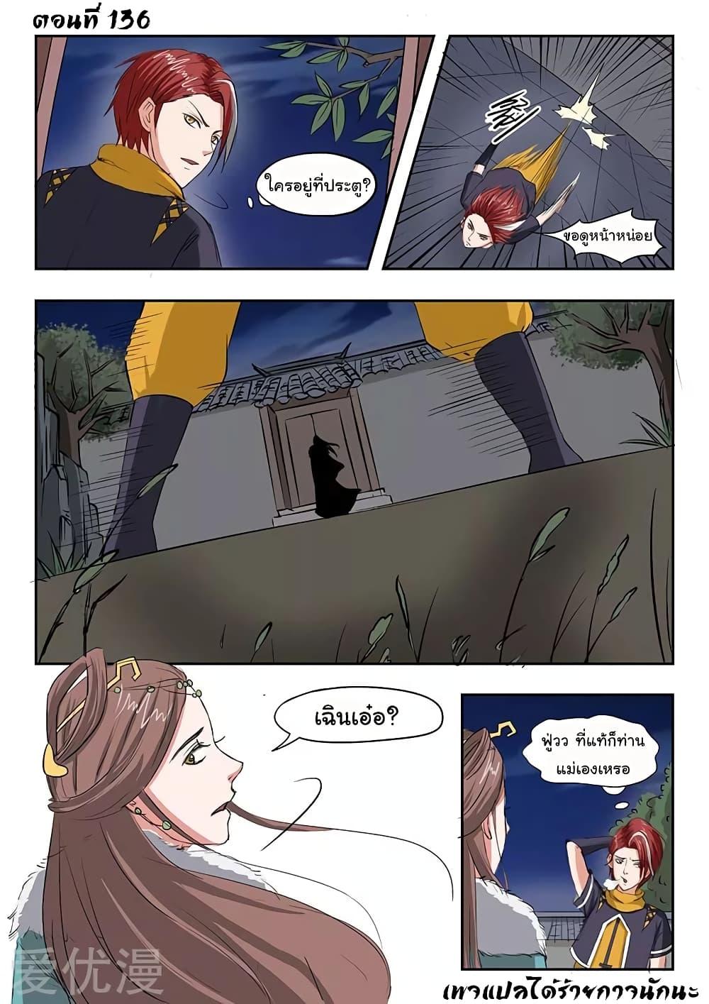 Manga-lc-com อ่านมังงะ อ่านการ์ตูน ออนไลน์ ฟรี Martial Master ตอนที่ 1 2 3 4 5 6 7 8 9 10 11 12 13 14 ฟรี ไม่มีโฆษณา Manga-lc - อ่าน มังงะ อ่าน การ์ตูน ออนไลน์ อ่านมังงะ ฟรี