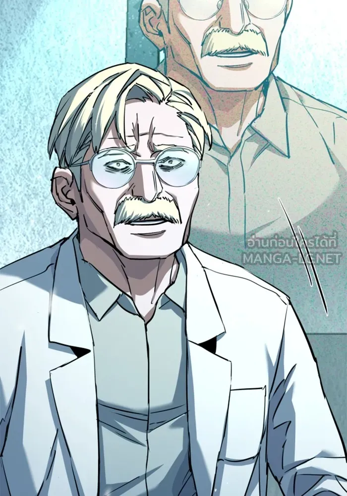 พี่ชายสายบอดี้การ์ด ตอนที่ 210 รูปที่ 63