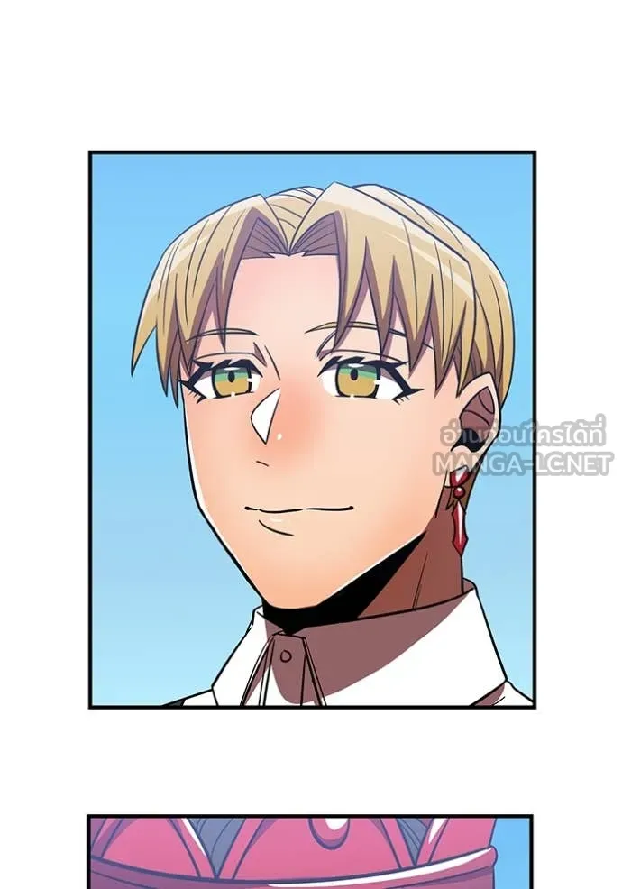 เพลเยอร์เลือดเทวะ ตอนที่ 73 รูปที่ 37