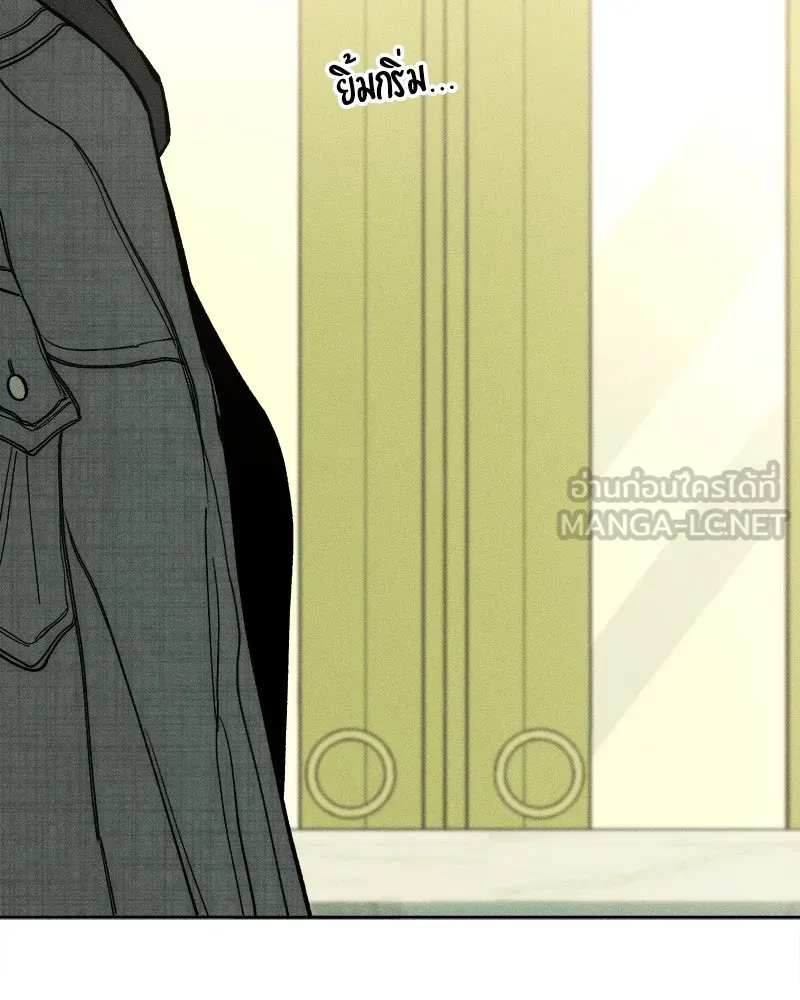 บุปผารุ่มราคะ ตอนที่ 8 รูปที่ 159
