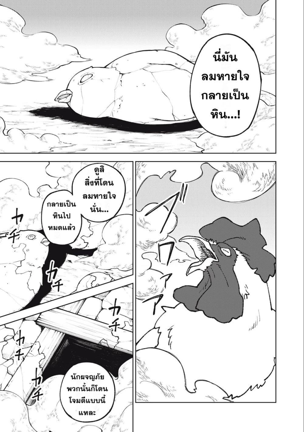 Manga-lc-com อ่านมังงะ อ่านการ์ตูน ออนไลน์ ฟรี S Rank Party Kara Kaiko Sareta ~ Noroi gurushi ตอนที่ 1 2 3 4 5 6 7 8 9 10 11 12 13 14 ฟรี ไม่มีโฆษณา Manga-lc - อ่าน มังงะ อ่าน การ์ตูน ออนไลน์ อ่านมังงะ ฟรี