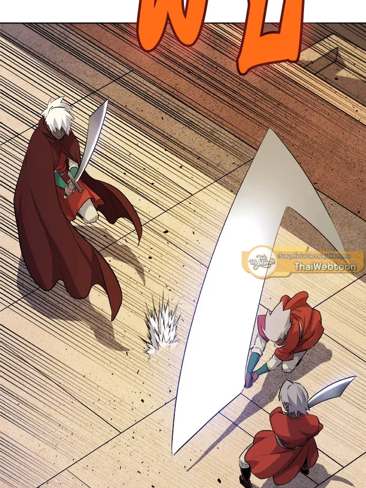 Overpowered Sword ตอนที่ ตอนที่ 130 รูปที่ 117