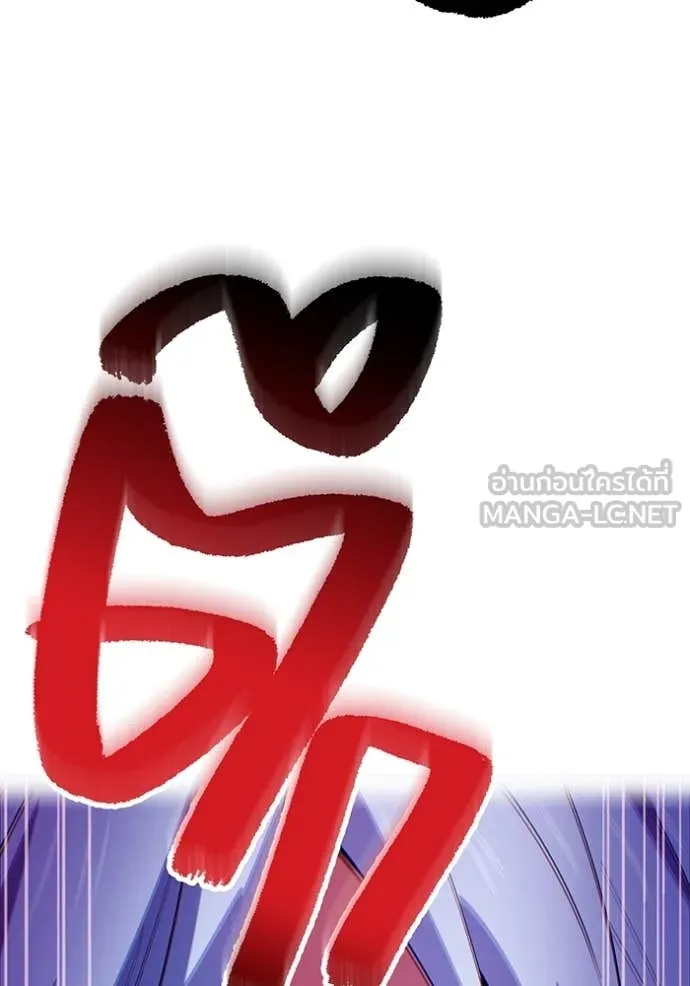 ฮันเตอร์สกิลโกง ตอนที่ 77 รูปที่ 53